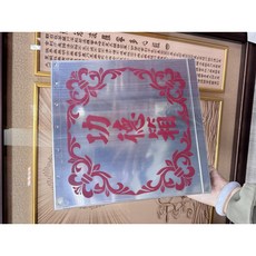 【萬代】白鐵製功德箱 香油錢 捐獻箱 捐款箱 募捐箱 愛心箱 迷你型 台灣製 宮廟用品, 無, 1個