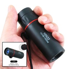 휴대용 1000M 고성능 망원경 휴대용망원경