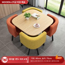 원탁 테이블 사무실 리셉션 응접 상담실 사무용 책상 탕비실 탁자 회의