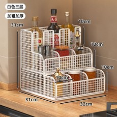 廚房調料收納架 杯架 餐具收納架, 白色三層, 1個