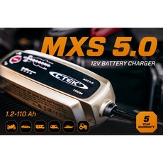 씨텍 MXS 5.0 충전기 오토바이 자동차 충전기 정식수입제품, 1개 1개