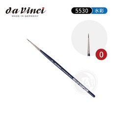 德國 da Vinci 5530 COSMOTOP-MIX B 圓頭水彩筆 混合動物毛, 1個, 0號