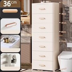 틈새 수납장 슬림 다용도 주방 욕실 침대 옆 선반, 3 칸, 36 크림