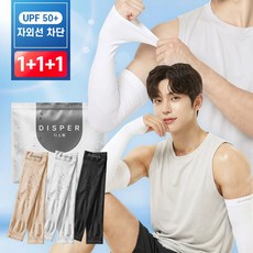 디스퍼 프리미엄 자외선 차단 스포츠 쿨 쿨토시 3p, 1개