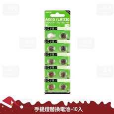 【川島屋】可站立壁掛迷你溫濕度計，台灣現貨電子式溫濕度計，液晶螢幕顯示，精準掌握浴室溫濕度, 1個, 單購替換電池 10入裝