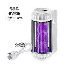 雙重滅蚊紫光電擊式 - 強力電擊 滅蚊拍 電蚊燈/驅蚊器/補蚊燈/防蚊, 【白灰/充電】 電蚊燈 捕蚊燈 滅蚊燈