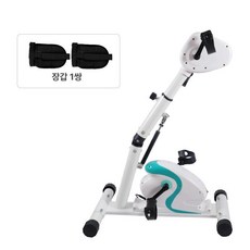 재활 실내자전거 좌식 실내운동 가정용 운동 제품 실내용 하지운동 바이크 전동사이클 싸이클 하체 노인사이클 홈트 장갑 노인 건강관리 사이클 헬스, 1.전동 상하지 일체형+무료장갑