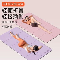 中歐摺疊瑜伽墊，便攜防滑隔音，健身運動地墊, 粉【185*61cm】贈-收納袋,6mm厚【升級抗菌】