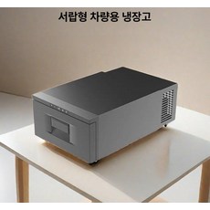 서랍형 냉장고 카라반 빌트인 화물차 캠핑카 차박, DM30P 차량용 측면, 1L