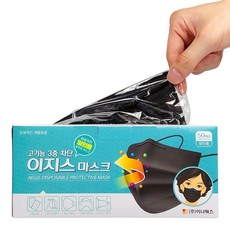 이지스 일회용 마스크 50매 성인용 블랙 (개별포장) byd+589iz