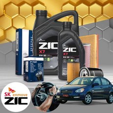 베르나(뉴)(02~10) 가솔린 엔진오일필터 세트 지크 X7 5W30