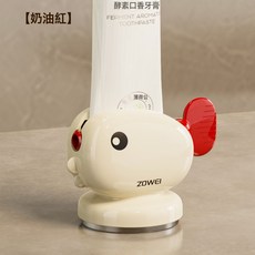 ZOWEI 金魚造型吸盤壁掛式擠牙膏器, 奶油紅:如圖所示