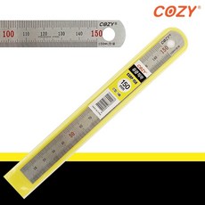 COZY 유광직자(CSRP-150) 스텐직자 막대자 쇠자 제도gus69nbO
