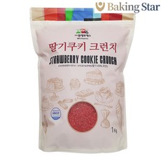 딸기쿠키크런치 1kg 쿠키 분태 크럼 빼빼로데코 토핑, 망고쿠키크런치, 1개