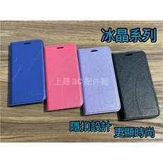 蘋果 iPhone 13 mini 13 Pro 13 Pro Max 冰晶系列隱扣設計可立式側翻皮套 側掀手機套