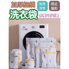 加厚細網洗衣袋組合：防打結洗衣網，內衣護洗必備，多尺寸洗衣袋, 1個, 【七彩小樹款】,【特大號-60*60】