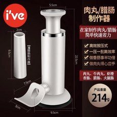 做小丸子神器肉丸子制作器挖勺魚丸勺子蝦滑模具擠壓炸丸工具家用, 1個, 2代升級按壓式肉丸器【省力省時】