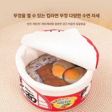 꿀단지 고양이 캣하우스 제품 안식처 침대 펫가구 애완용품 반려동물, 1.인스턴트 라면둥지(40cm) L-16cm