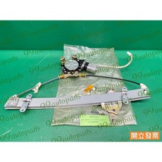 (汽車零件專家)三菱 菱帥LANCER VIRAGE 左前 升降機馬達 升降機總成 玻璃升降機總成 電動窗升降機總成, 1個