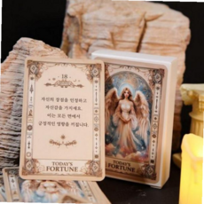 운세결정카드 오늘 카드 결정 해결 고민 엔젤 운세 타로 59000EA 1EA, 본상품