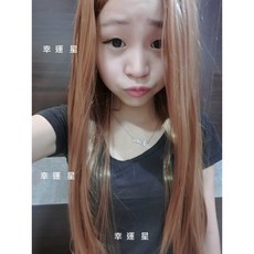 【幸運星】台灣發貨 實拍 中分 假髮 Cosplay 道具 角色扮演 長髮 修臉 仿真 逼真 直髮 氣質, 1個, 淺棕假髮
