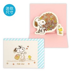 莫莫日貨 日本進口 hallmark 正版 Snoopy 史努比 立體燙金 迷你小卡片 感謝卡, 1個, 數量1