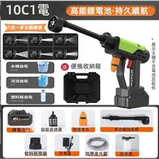 鋰電洗車機 高壓清洗機 六合一洗車機 電動水槍 無線衝洗機 手持電動高壓水槍 地面清洗機 電動工具, BL1800W綠色【10C一電一充】