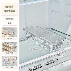 JWJJ 滑動雞蛋盒 自動補位 10°斜坡, 食品級 無異味單個裝, 1個