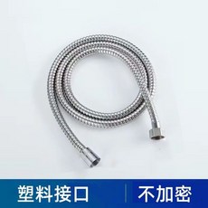 花灑淋浴噴頭不銹鋼軟管 熱水器水管連接管子, 走量款-1.5米 爆管免費換新