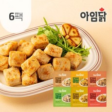 닭가슴살 큐브 6종 100g 6팩, 03_닭가슴살 큐브 카레 6팩, 6개