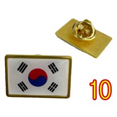 태극기 뱃지 브로치 옷핀 뺏지, 10개, 태극기 사각