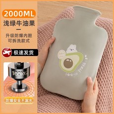 註水式熱水袋暖手袋熱水袋暖水袋暖寶寶暖肚子暖手熱水袋註水女大號熱敷暖肚子暖水袋小號隨身灌水暖手寶衝水暖手袋, 淺綠牛油果【2000ml】內膽PVC