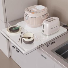 제이블룸픽 싱크대연장상판 싱크대 보조조리대 선반, 크림화이트 1개