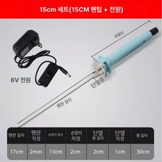 스티로폼 커터기 5cm 열선 커팅기 절단기 폼블럭 원형, 15cm 절단 펜, 1개, 1cm