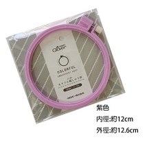 【Clover 可樂牌】繡框 綉框 刺繡框 繡花框 (圓形) 日本原裝進口，刺繡工具，DIY手工藝, 1個, 紫色(12cm), 紫色