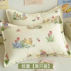 純棉兒童枕套一對裝 30x50 40x60 卡通枕芯內膽套, 蘭花小兔【信封枕套-單隻裝】,30cmX50cm