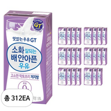 맛있는우유GT 소화 잘되는 배 안아픈 저지방 우유, 180ml, 312개