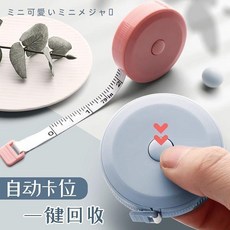 5米捲尺 精準測量 耐磨耐摔, 1個, 公制捲尺： 0.8米 精準測量+刻度清晰,加厚材質：收拉流暢 1個裝 耐磨耐摔