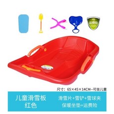 어린이 썰매 자동차 야외 스케이트 자동차 아이스 카 썰매 더블 두꺼운 스노우 보드 잔디 스키 어린이 놀이 눈 도구, 1개