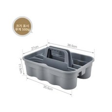 플라스틱 식당 테이블 청소 도구 보관함 스크래퍼 박스 바구니 호텔 레스토랑용 정리, 2. 물결 모양