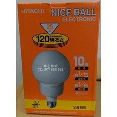 HITACHI NICE BALL 25W 120W 節能燈泡, 1個, 電球色 EFGL25T.WW