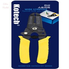 챌리나마켓 뛰어난절삭력 케이블커팅기