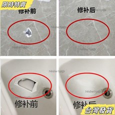 【台灣發貨】瓷磚修補劑縫隙大理石修補膏速幹瓷磚孔陶瓷臉盆水池地闆磚修補膏強力黏合劑縫隙修補防霉防水縫隙膠瓷磚磁磚美縫劑, 1個, 僅色漿（不含修補膠）,慢乾100g（A50+B50）