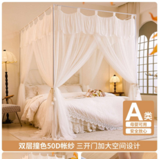 落地蚊帳 家用臥室 三開門 加厚床簾 幔紗 公主風, 夢幻白【A類加密帳紗+加厚雙層紗】, 適用1.2m床-寬120*長200*高200【加粗加厚烤漆