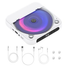 차량용 CD플레이어 블루투스5.3 AUX USB 외장, White