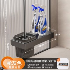 吸盤馬桶刷家用無死角新款壁掛式廁所專用刷子衛生間清潔神器, 如图