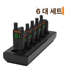 퀴브 산업용무전기 디지털무전기 무전기 건설현장, 1개, S2 6대세트 6개