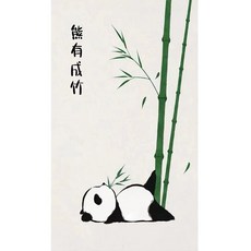 書法毛氈 國風桌墊 書法墊布 毛筆書法墊 寫字墊 加厚毛氈, 胸有成竹-【毛氈24*12厘米小號樣品】