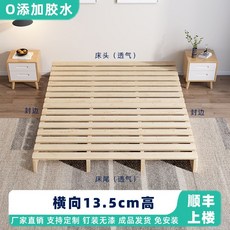 원목 저상형 침대 깔판, 14. 원목침대프레임높이13.5cm