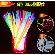 臺灣出貨 一次性聚會髮光玩具熒光棒 演唱會發光手環, 版5色100支送接頭, 1個